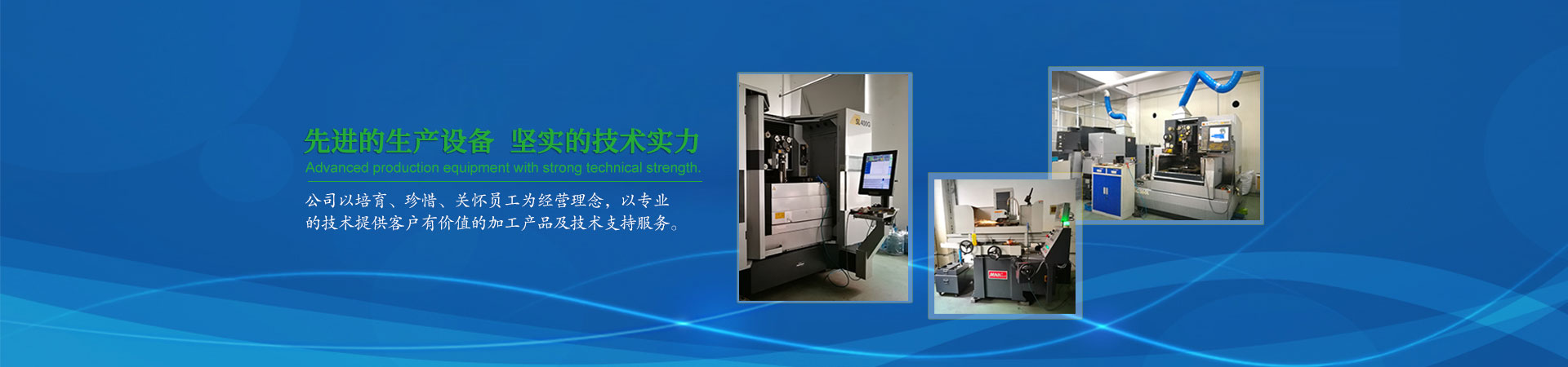 煙臺鋼格板公司